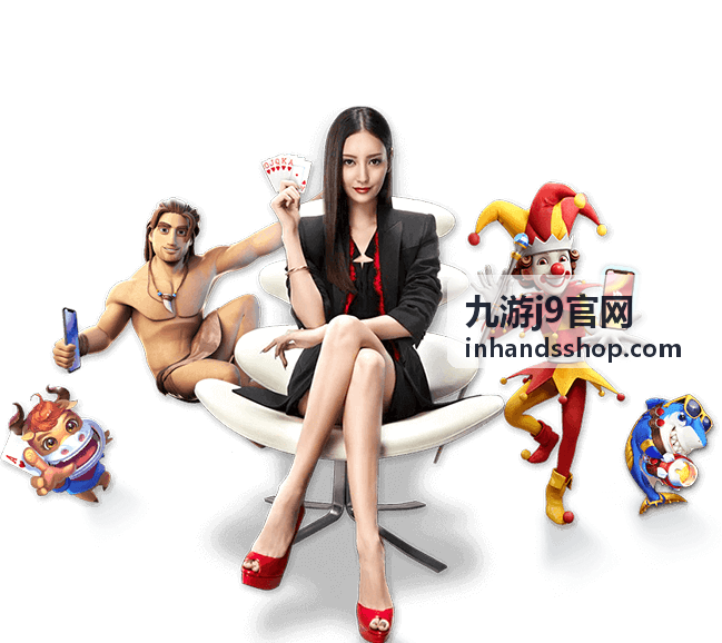 九游j9官网新人首充礼包活动封面